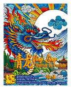 Qing Long Shave Soap